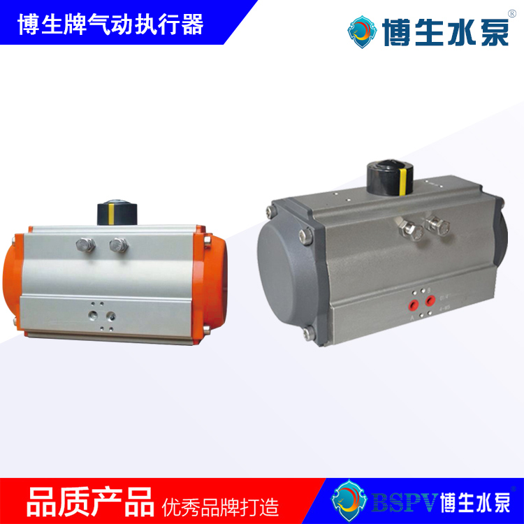 AT氣動執(zhí)行機構(gòu)、單/雙作用氣動執(zhí)行器