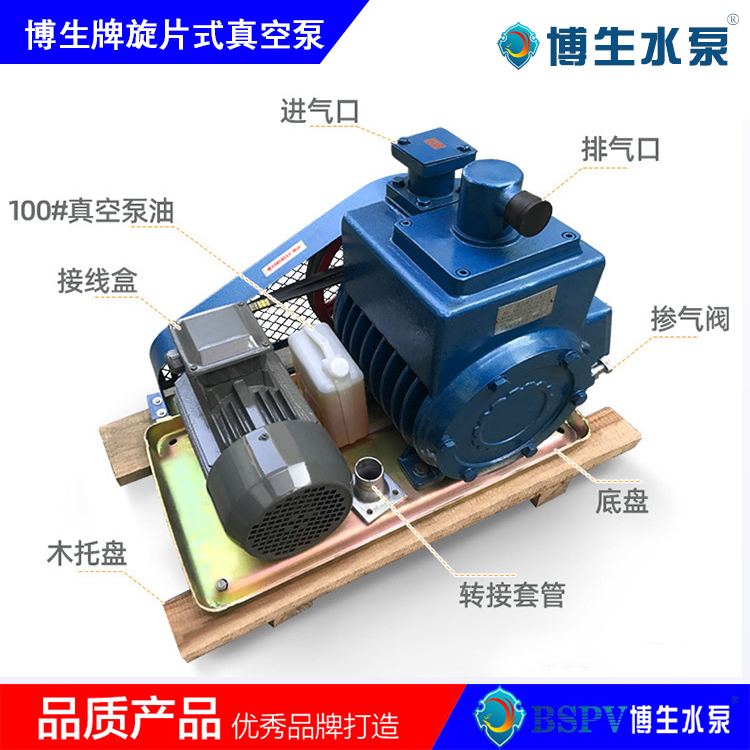 2X-15型旋片式真空泵，2X雙級旋片真空泵
