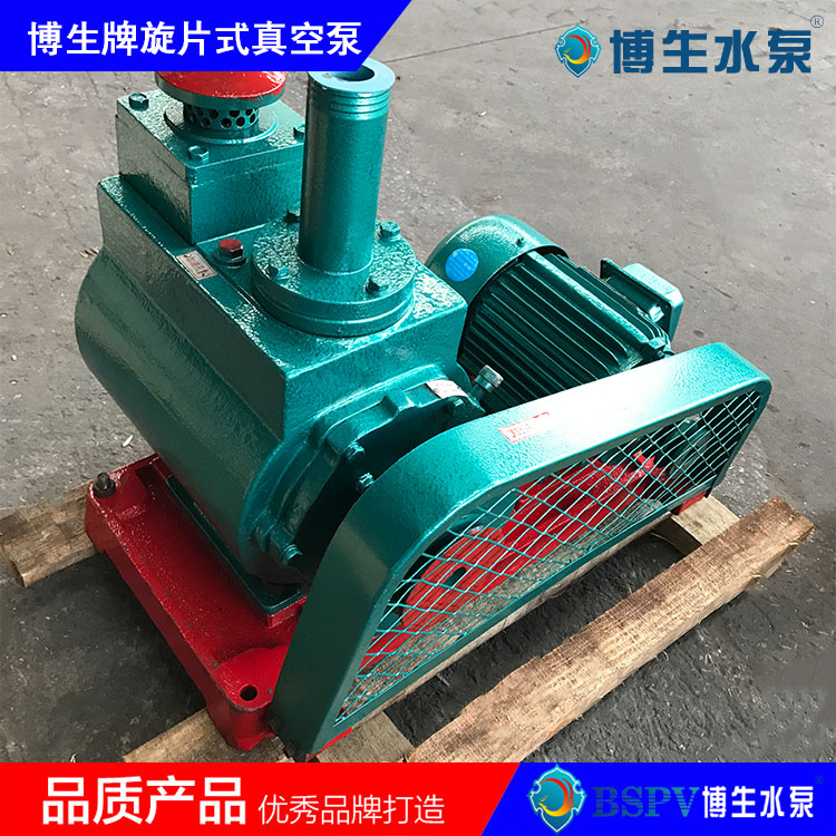  2X-8型旋片式真空泵，2X雙級旋片真空泵