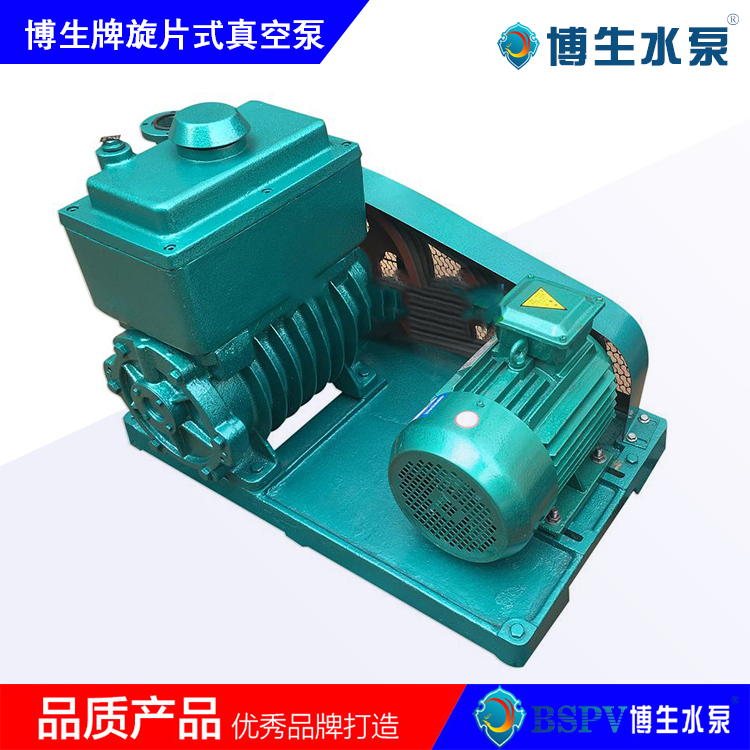 2X-30型旋片式真空泵，2X雙級旋片真空泵